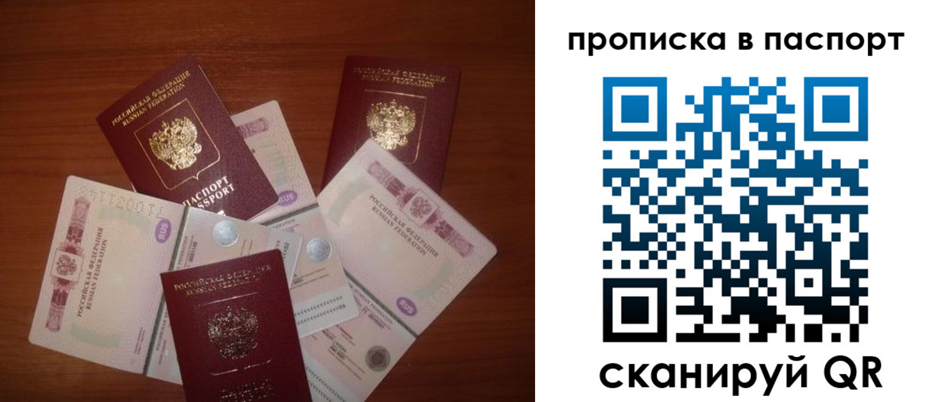 миграционный учет в Лянторе